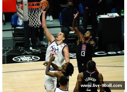 九球体育直播NBA西部抢七大战：快船对阵掘金，激情角逐胜者晋级